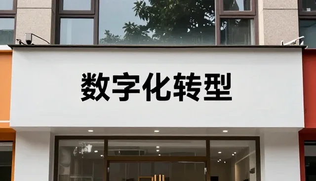 优化用户体验：软件开发中常见问题及应对策略